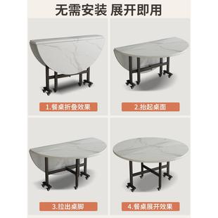 折HRD叠简易桌餐桌小户家用大圆桌多功能可叠桌子型移折动出租房
