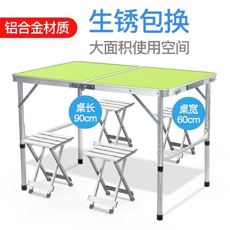 语90蓝乘60户家外折叠桌摆摊TWB地推折可叠桌子便携式用餐桌椅地