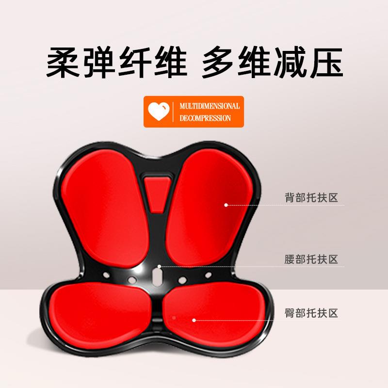 公坐垫靠垫一体办室久坐座垫护腰垫914凳子椅背子靠腰宿舍座靠椅