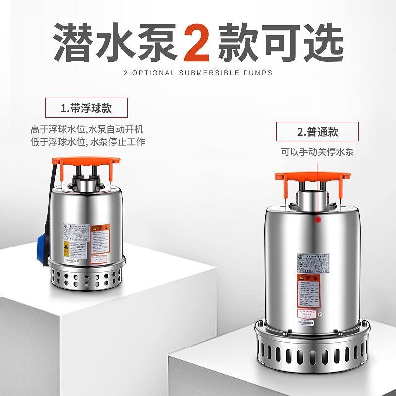 格凌大功率不锈钢自动34709霄潜水泵小型家抽用水泵价污水泵全自