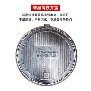 仿仿铜井盖030球古墨铸铁井盖仿中国风社区品位古旧铜井盖