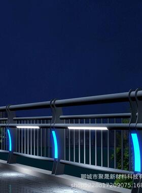 铝合金灯光护护栏河景ZWE观栏杆现货道市区道路LED铝合金灯光栏