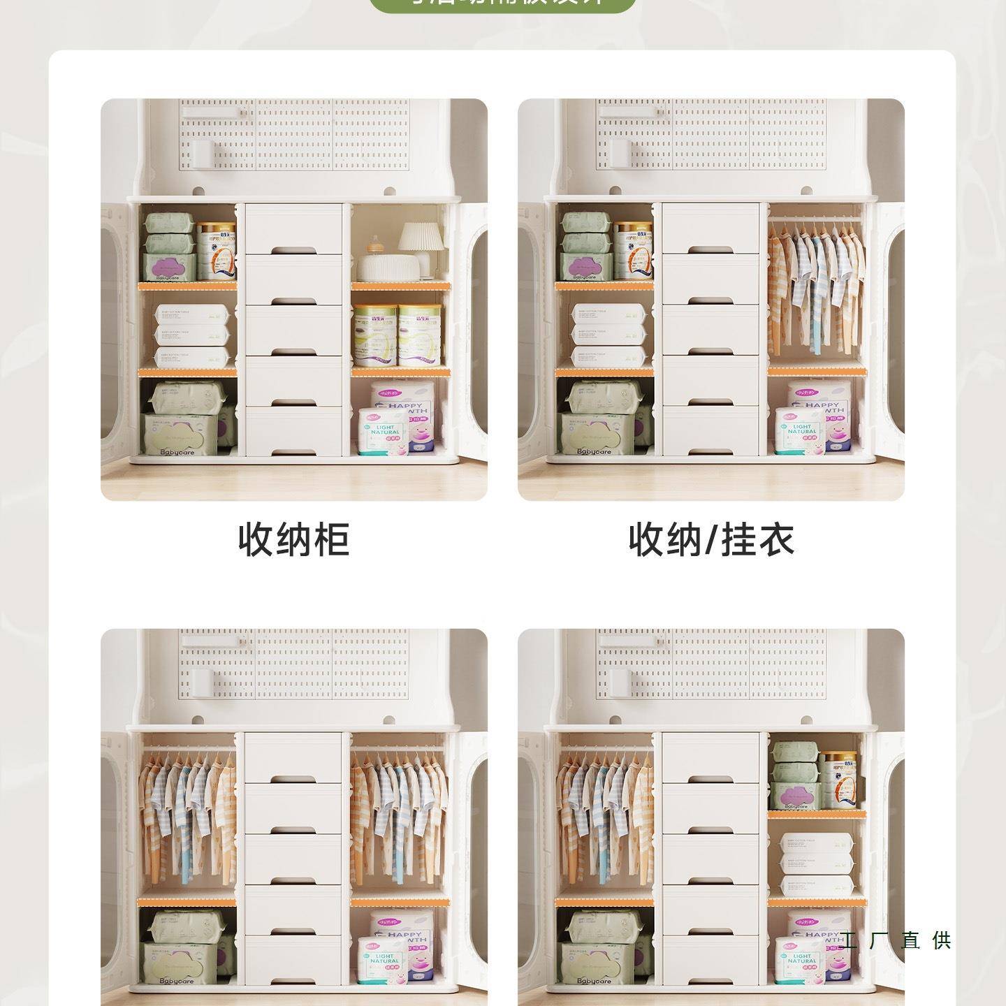 宝宝喂台儿童收养纳多衣柜用品置F998MST5物架婴儿玩具落地储物层