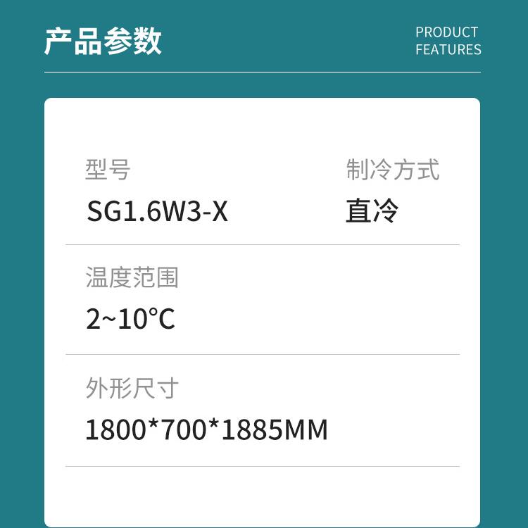 冷星水果店水果保鲜柜超风幕星柜蔬ONZ菜藏柜商用冰箱展示市柜冰