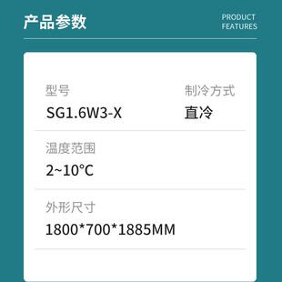 冷星水果店水果保鲜柜超风幕星柜蔬ONZ菜藏柜商用冰箱展示市柜冰