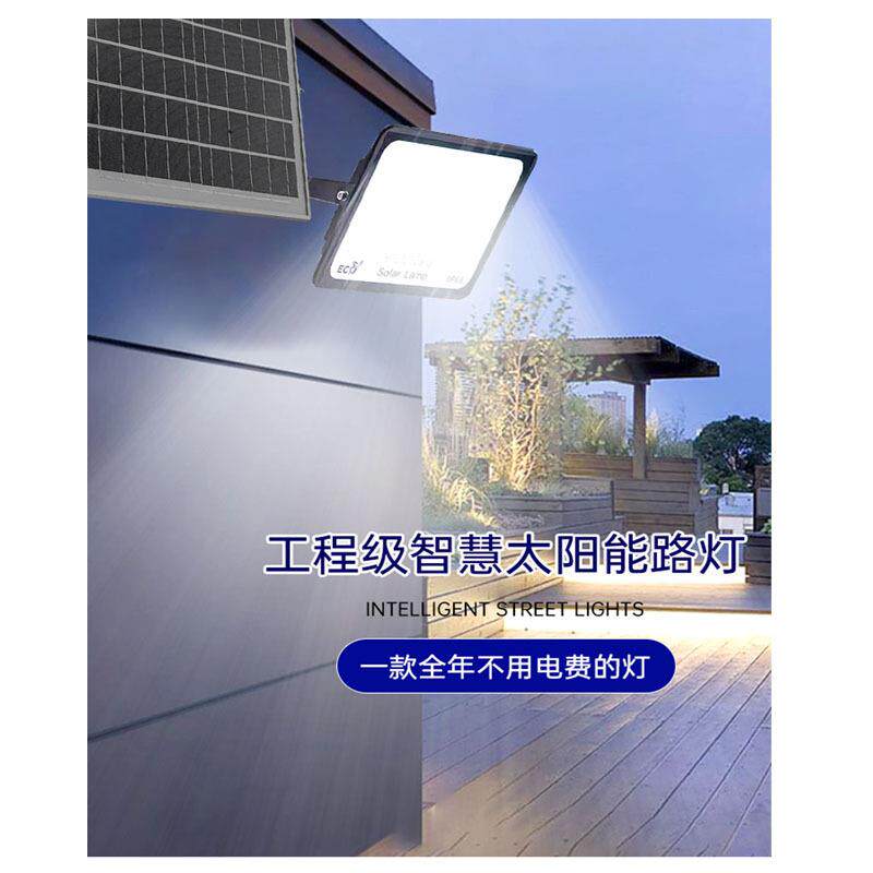 新款太阳投光灯分体式太阳41464能灯能太能感应投光太灯户外阳阳