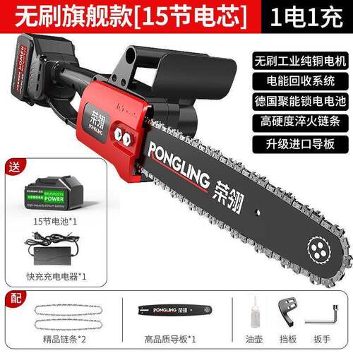 德国充电式电锯小ZSN提枝式家用砍树伐木锯户外锯树电动型修锯手