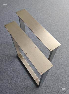 不锈钢桌腿腿桌子腿口EXU字型支架支撑大书桌桌实木板支架金属桌