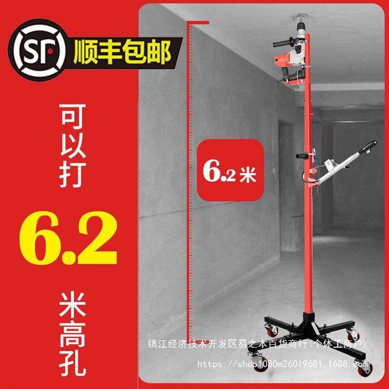 电锤冲击NBH伸钻支架带电线缩升式全吊顶免安装降加厚伸缩套架