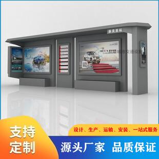 仿古车亭智能公交站台能城市公交站候亭锈太阳不366钢公交站电子