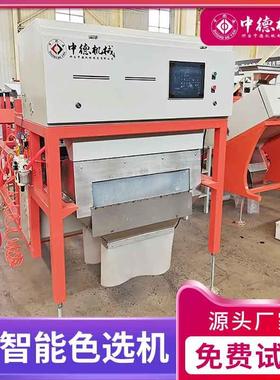 中四德大型通道矿石设色选6SZD-001XZ27机2L筛选矿石备