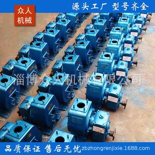 9050 465 东LET风水车洒水泵SQ洒B80