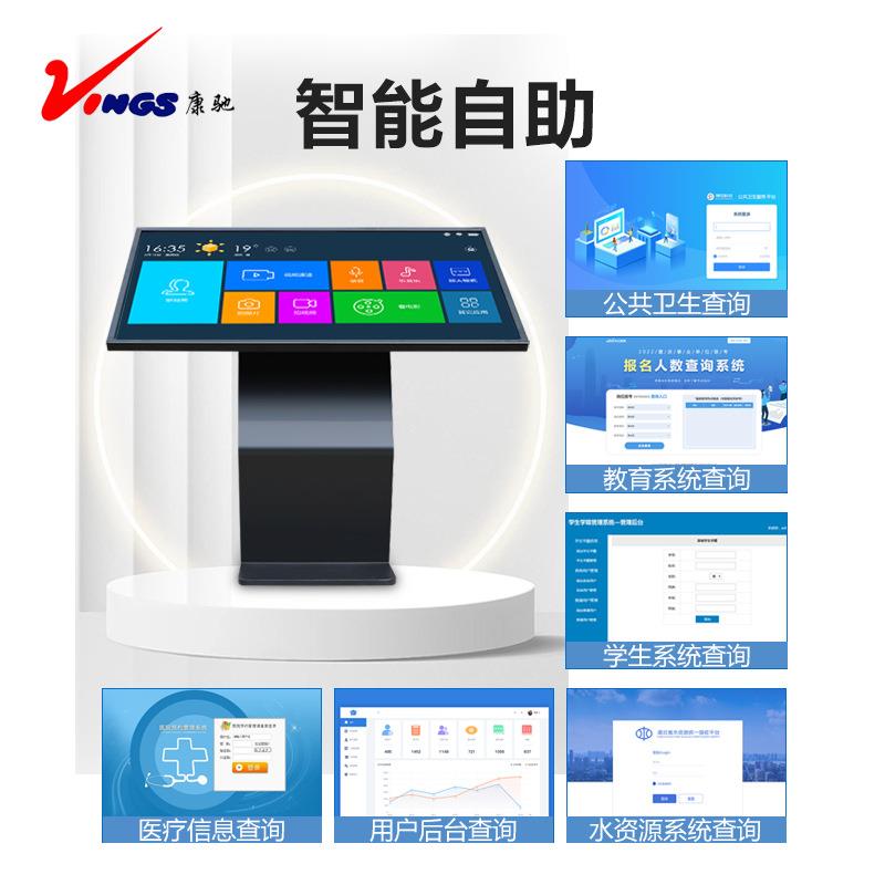 无品牌/商用电子卧式能专体用多媒智商场办公设备立体体机一多功