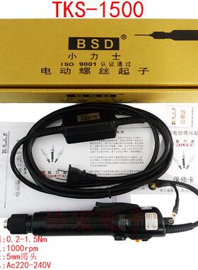 TK5S-1500LSTKS-200LS$TS-3K500Ltks-1500STKS-4500LS