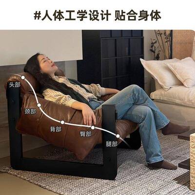 西懒人发单人家用客厅休闲复古泽VHR设计师沙轻奢岛沙发椅躺椅