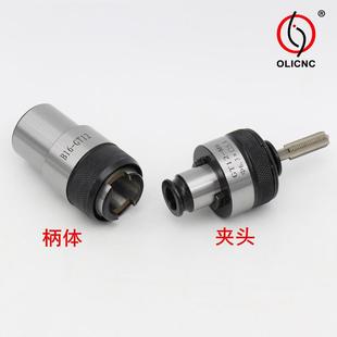 M16攻丝夹头丝夹锥套气钻动电动攻丝牙机台专用丝GT12锥夹 1GT2M3
