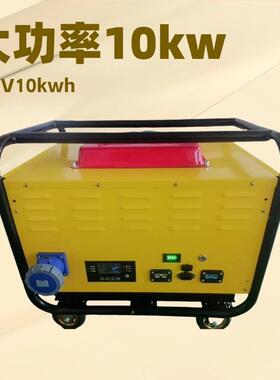 磷酸锂交流户外施工22v10kw大容量静IKG大功率锂铁电一0体发音电