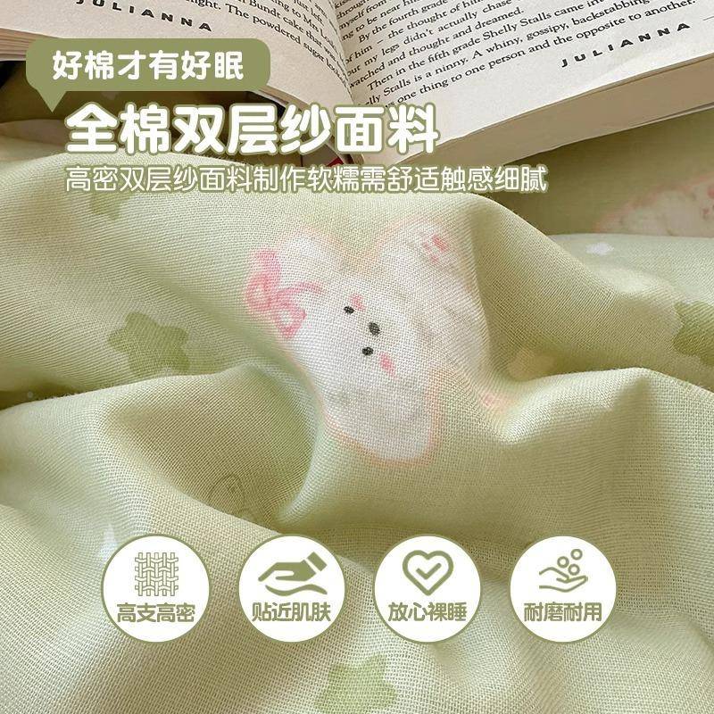 A类母婴级全棉双层四件套2025新款床纯儿童被纱套棉罩床JSX单上用