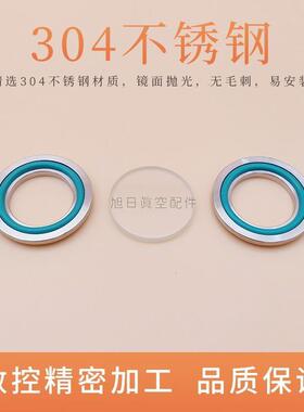 K真空快装玻F璃视镜304不锈钢法兰视焊接头卡式观察窗管59道箍窗
