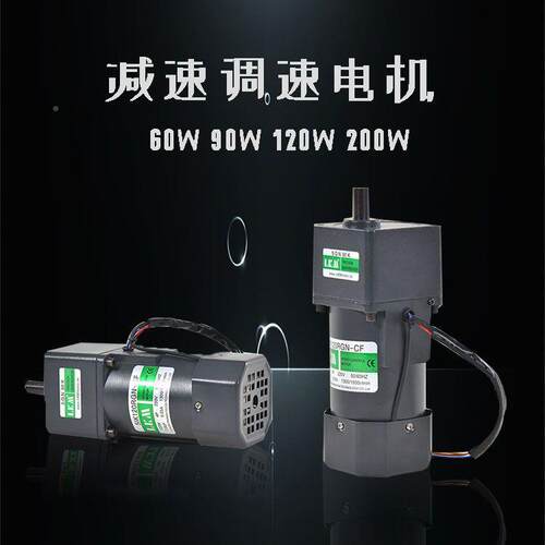 2KWI20V流减速电精机密齿轮交减速调速定1速电机20W