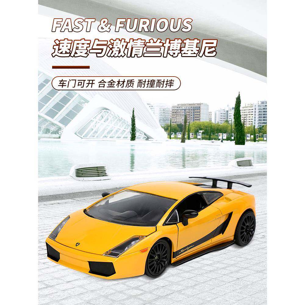 1:24JADA佳达速度激情科尔维特盖车拉多红与色儿童金RCD玩具跑合