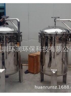 30不锈钢单袋式过4滤器2号20250袋2吨0水处理量固液分离厂家直销