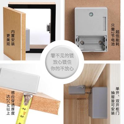 新款抽屉锁免开孔暗锁更衣柜电子感应锁隐形柜锁柜门锁双开柜门