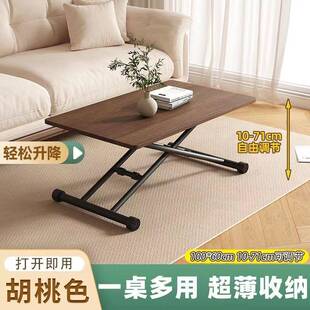 折叠茶型几升厅降桌餐两用客书桌简易家用移动电脑桌小户多功PUK