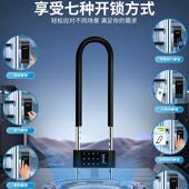 密形码 锁型锁指纹锁双开门商铺店面U插u锁电子璃挂锁玻006门智能
