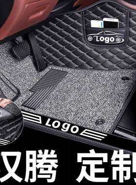 汉x全5脚垫x7包围x7s汽车用品水v7专腾58用丝圈地毯式防车垫子全