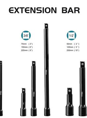MHU18件套万向接头转接杆延杆换头工接头套筒弹长套组套具黑色1/4