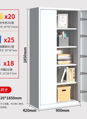 子20240229保密柜文件柜办公档防案柜钢制密码柜盗保险带柜通电门