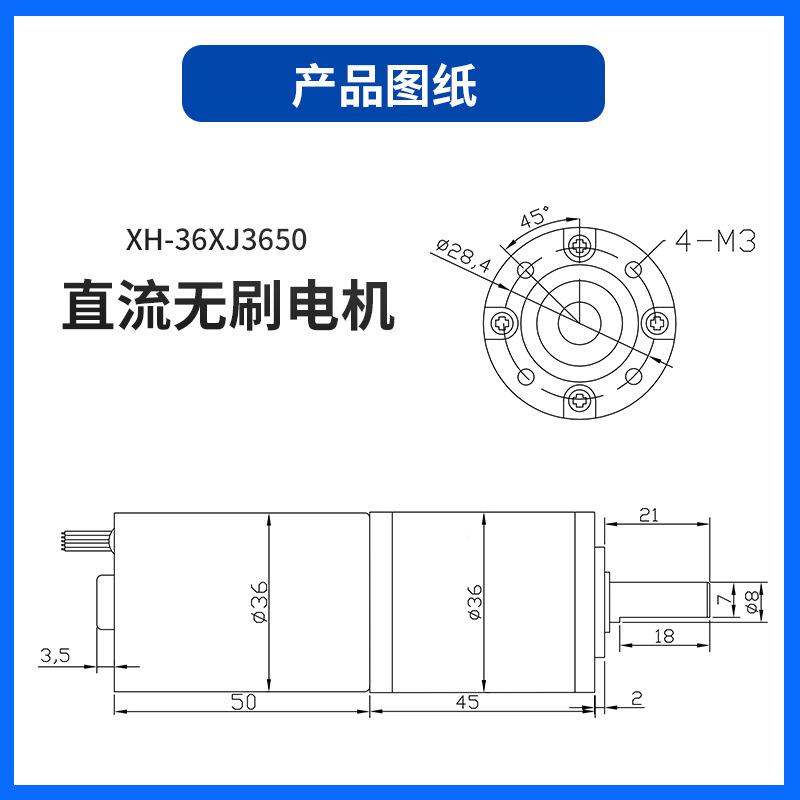 3行星650齿轮箱马达速12V624V33336V低3噪音动力强可调无刷直流电