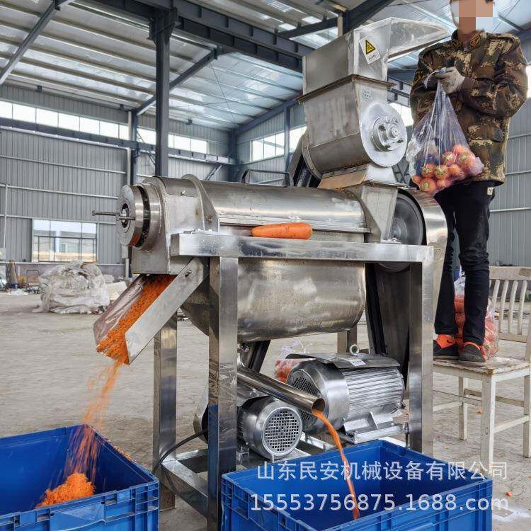 大型胡ZTO葱萝卜破碎榨汁机商用洋生姜挤机不锈钢果汁蔬卜萝压榨