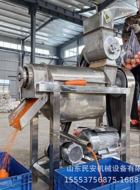 大型胡ZTO葱萝卜破碎榨汁机商用洋生姜挤机不锈钢果汁蔬卜萝压榨