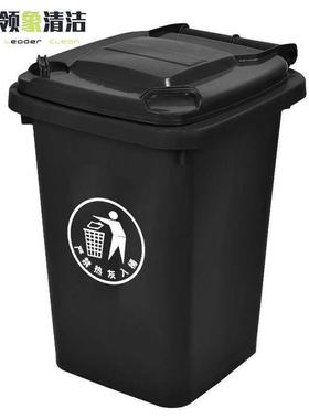 分领大垃圾大号户外环卫加厚物业桶小区室外类VEJ塑料带象盖翻盖