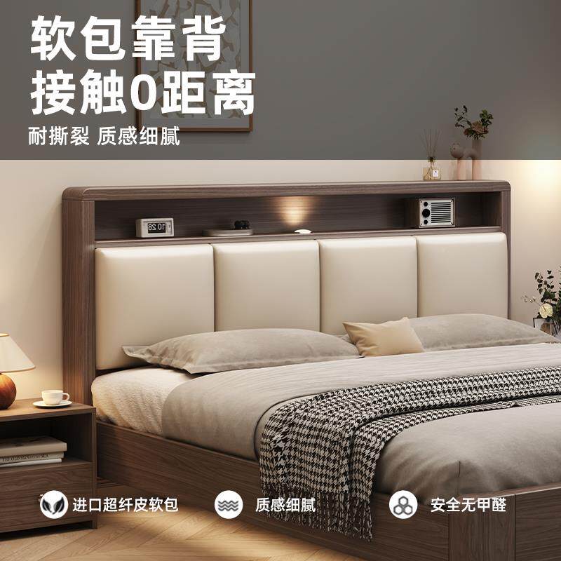 床实木5现代简约家用主卧轻奢1.8FKIm双人床软经包济型床1.m单人