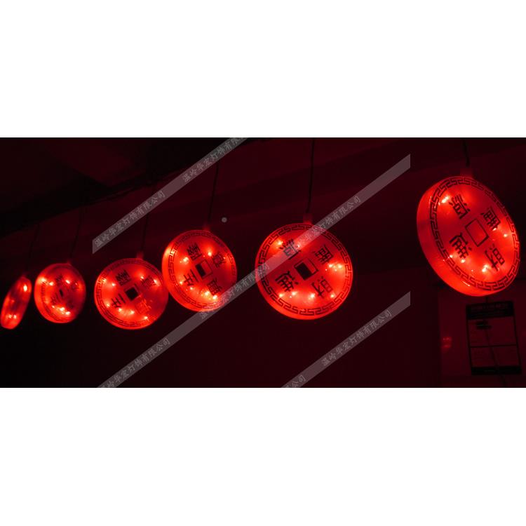 L灯E196D铜钱灯串装饰门头装饰户外装橱窗节饰日装饰喜庆装饰灯