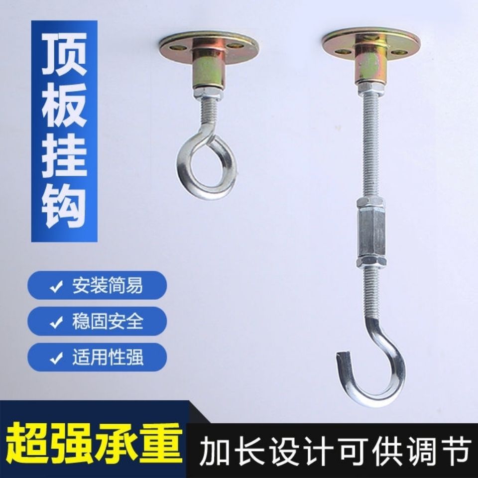 免打孔灯笼吊扇蚊帐盆栽吊顶承重白乳胶墙水泥涂料墙专用挂钩