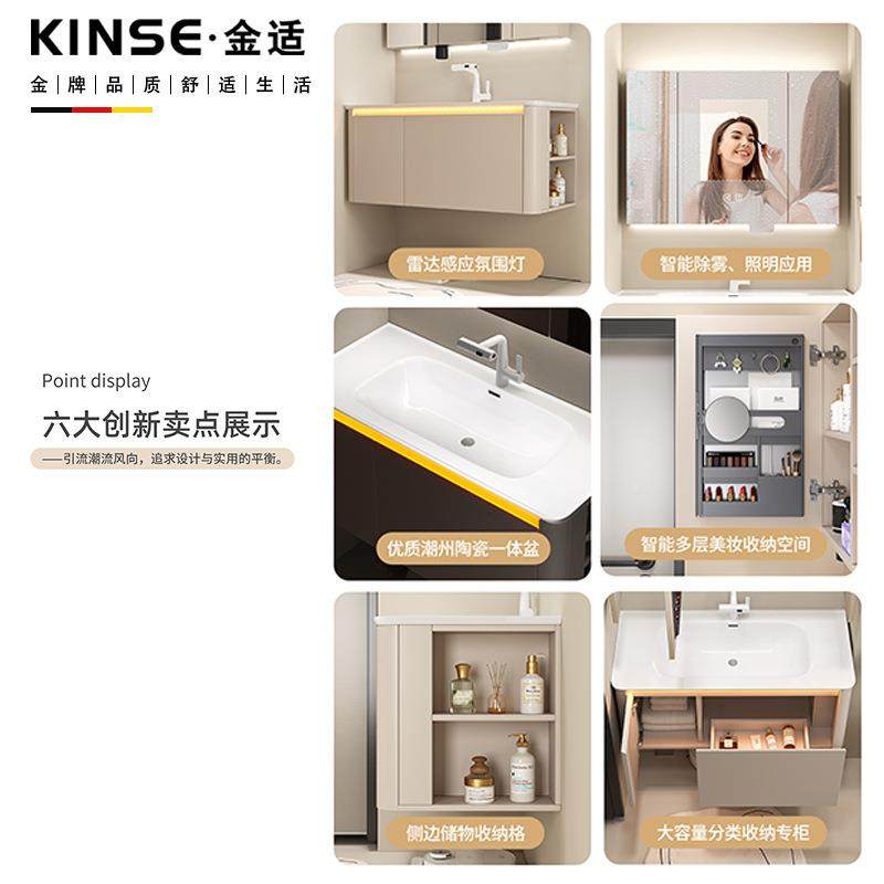 智能室柜实木感氛围灯一陶瓷一体应盆浴室柜体柜侧开格洗30555漱