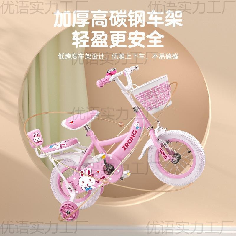儿童女自女行车女孩岁到到岁岁小孩童JKD车宝宝款脚踏单车