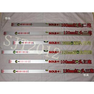 SXMFOLA奥地利度AVAZB高3水精专业平尺夜光水平仪红黑垒德株垒德