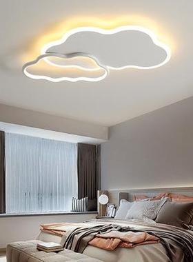 卧室灯现代简20506约le吸灯创意个性男女孩房间d灯云形儿童房顶朵