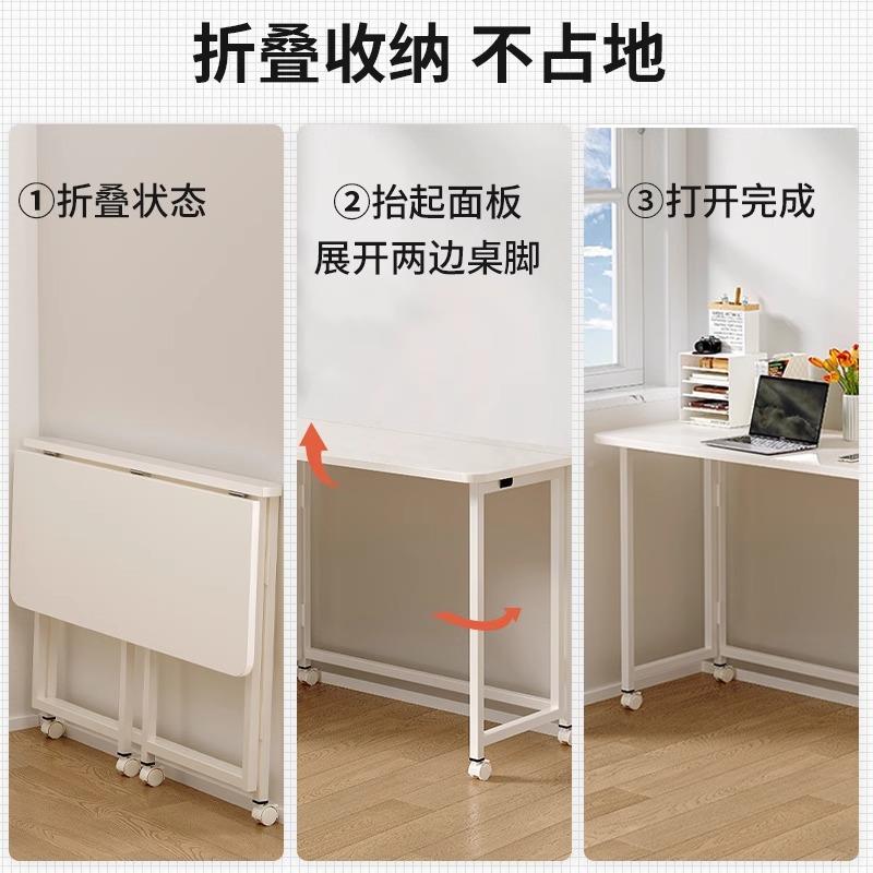床桌叠书桌A758学生家用边学习折桌移台式电脑桌子卧室简约可动小