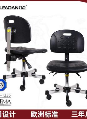 PAGI流U电发泡线防静凳子车间水升降工作椅旋转圆凳实验室防静电