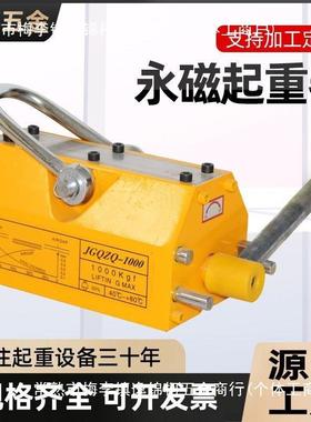 磁力永磁起吊重器1DIAT磁铁60K铁钕0磁吸盘400K磁铁强吸