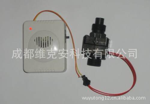 管道断水报警器 水管停水断流报警器 DN32水泵循环水断流报警器