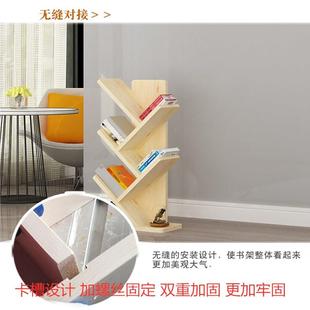IL簡實置木書架小型桌上物架多易層兒童學生創意FGE形落樹地小書
