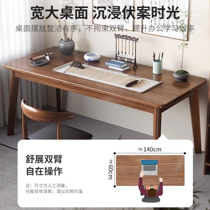 桌书法桌家用木腿书画桌书桌毛笔字桌子新中实式办公桌A216-926书