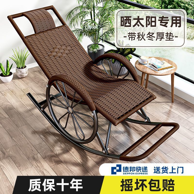 藤编藤椅摇摇椅躺椅新款成人可睡觉大人阳台家用休闲坐睡两用包邮